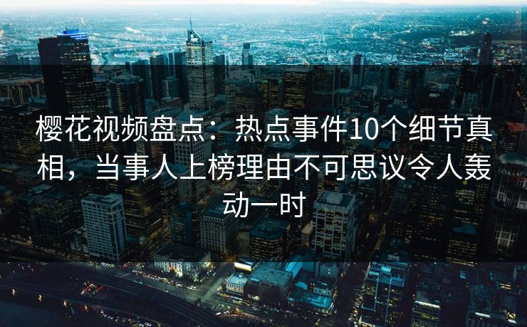 精心制造高良品质